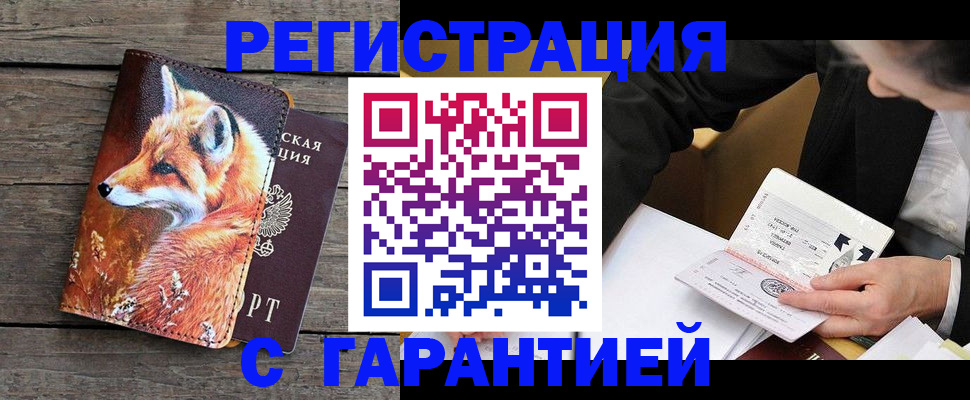 регистрация для дет. сада в Сочи